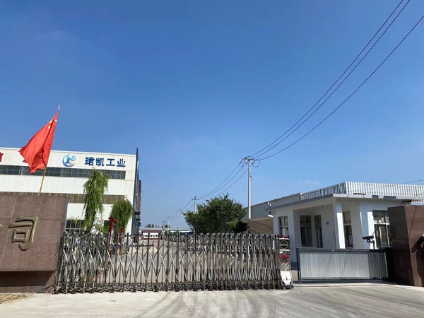 厂容厂貌